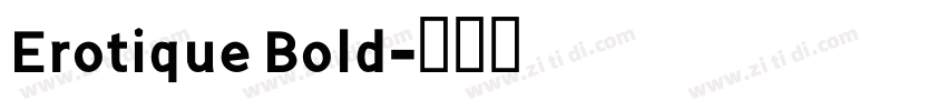 Erotique Bold字体转换